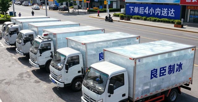 越秀工业冰块哪里买 本地制冰厂直供价格表